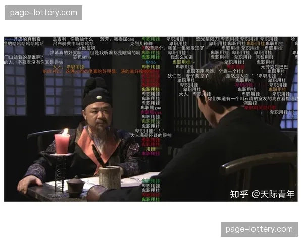 视频流实时交互弹幕在当前阶段迭代 塑造线上虚拟助威矩阵