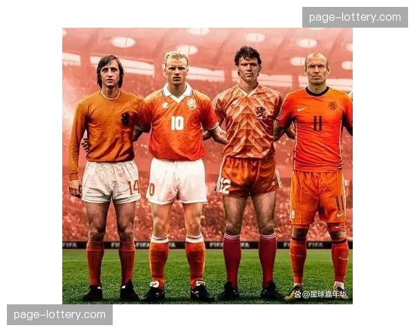 荷兰实力强劲悄然而至 范戴克领衔黄金年龄阵容同步成熟 荷兰实力强劲悄然而至 范戴克领衔黄金年龄阵容同步成熟