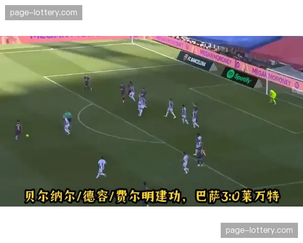 巴萨费尔明体能储备充足 有望出任前腰或左路位置 巴萨费尔明体能储备充足 有望出任前腰或左路位置